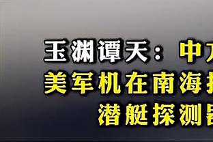 188金宝搏体育官方平台截图4